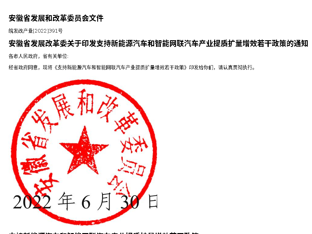 资源简图