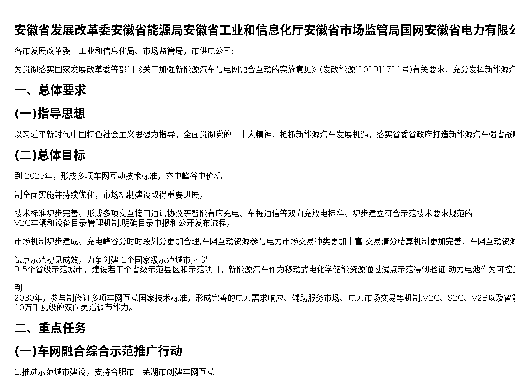 资源简图