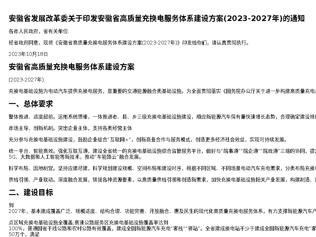 资源简图