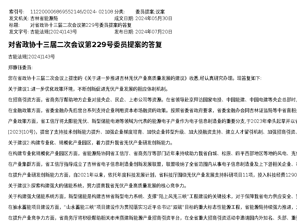 资源简图
