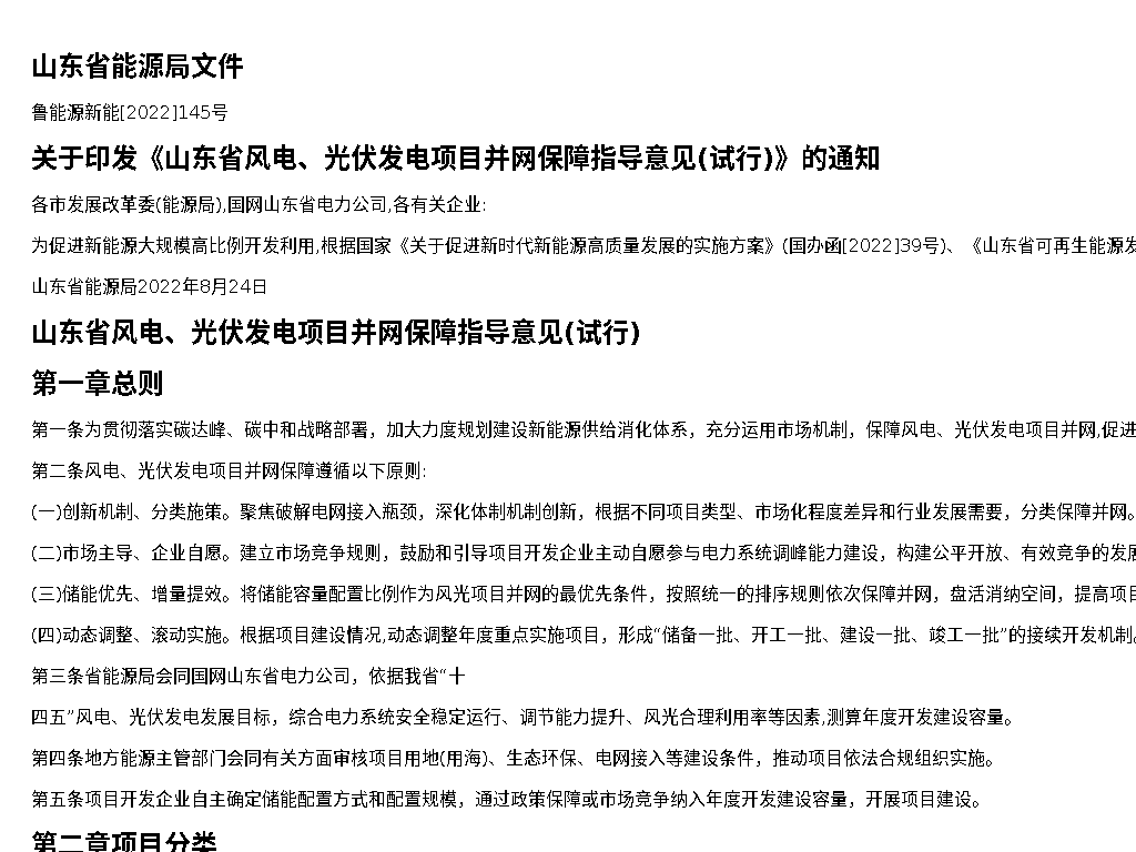 资源简图