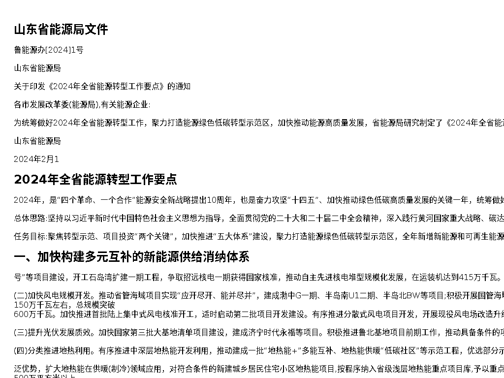 资源简图