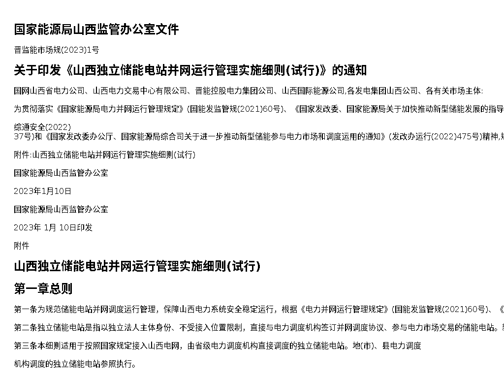 资源详情图