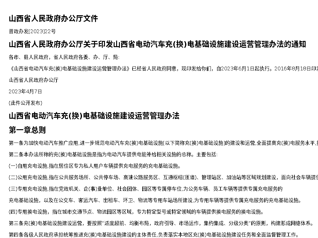 资源简图