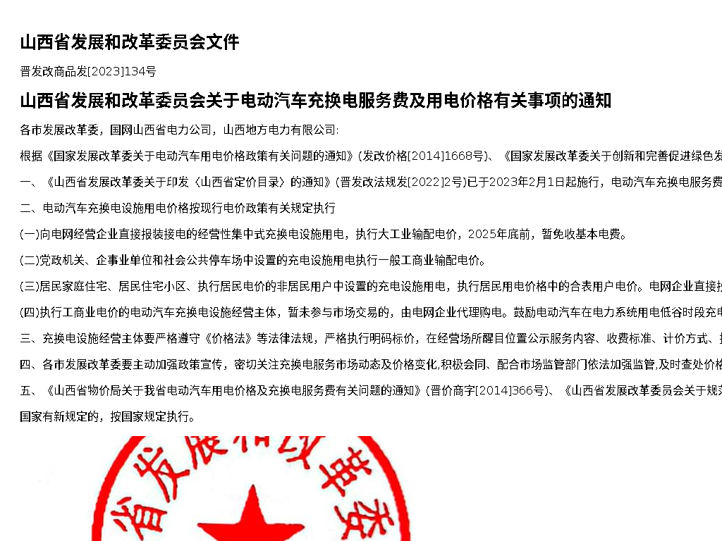 资源简图