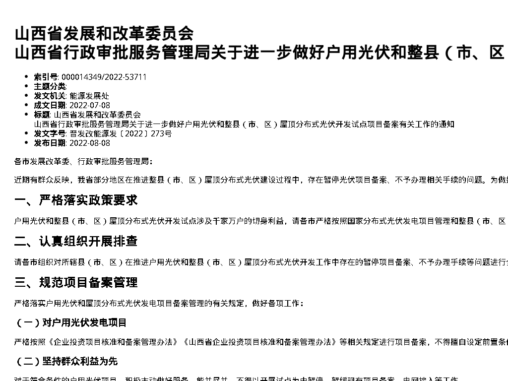 资源简图