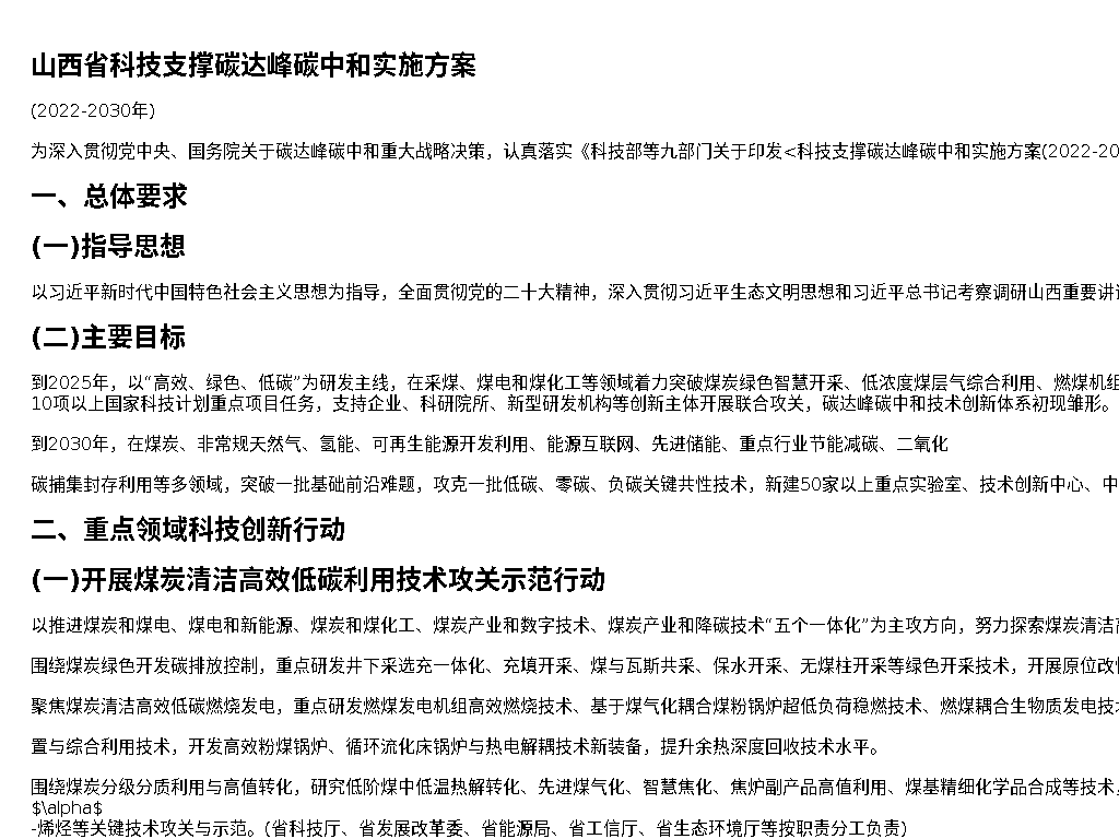 资源详情图