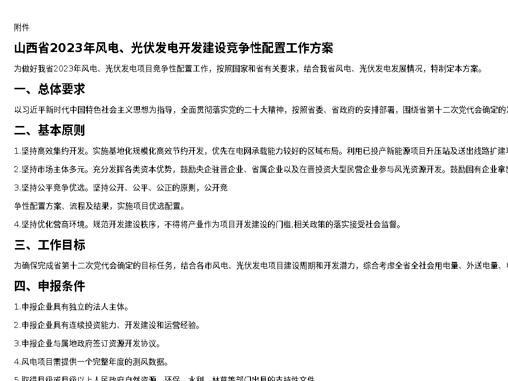 资源简图