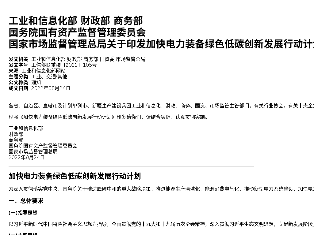 资源详情图