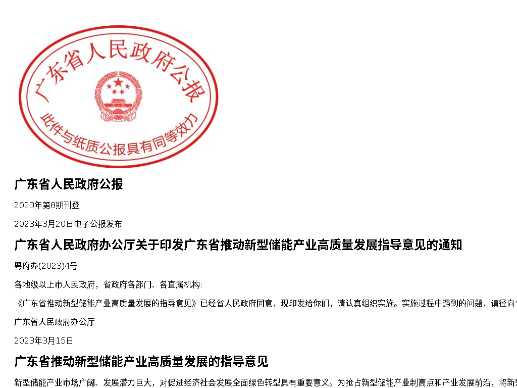 资源简图