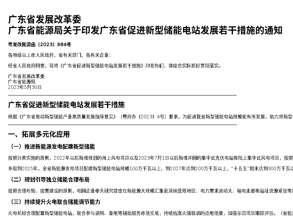 资源详情图