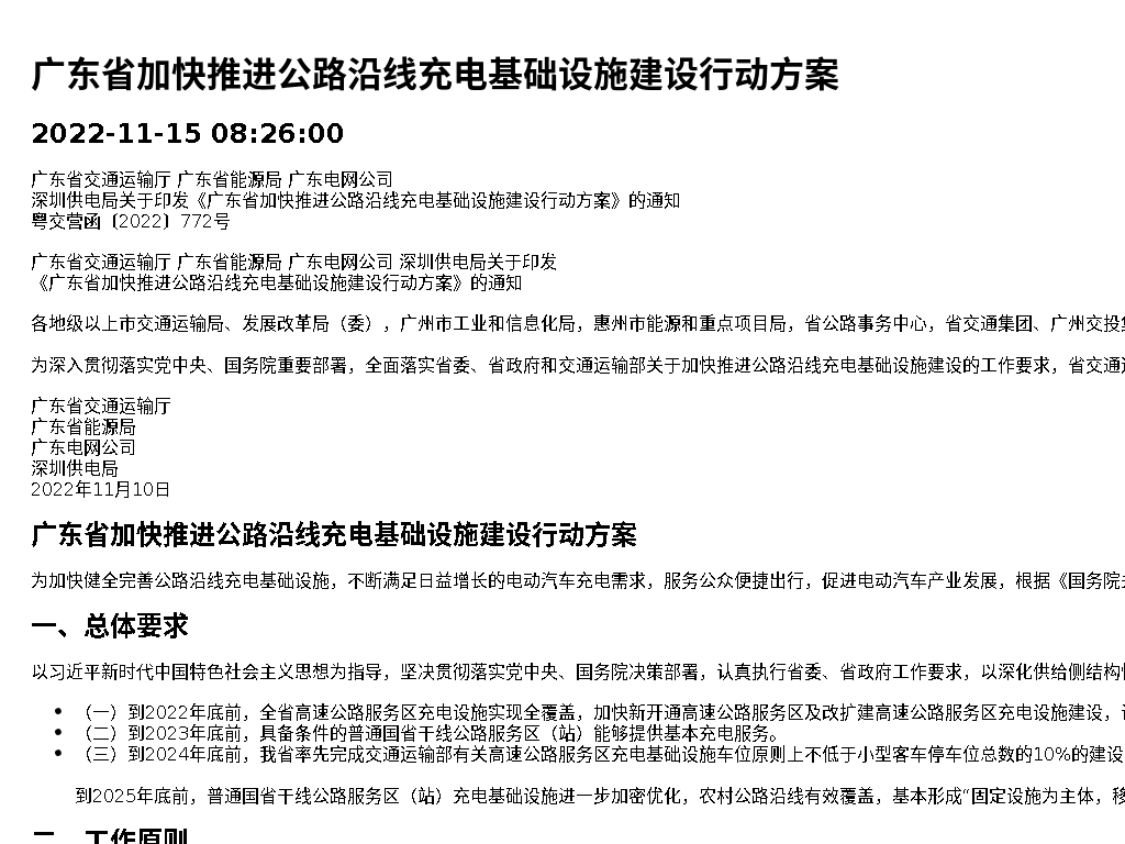 资源详情图