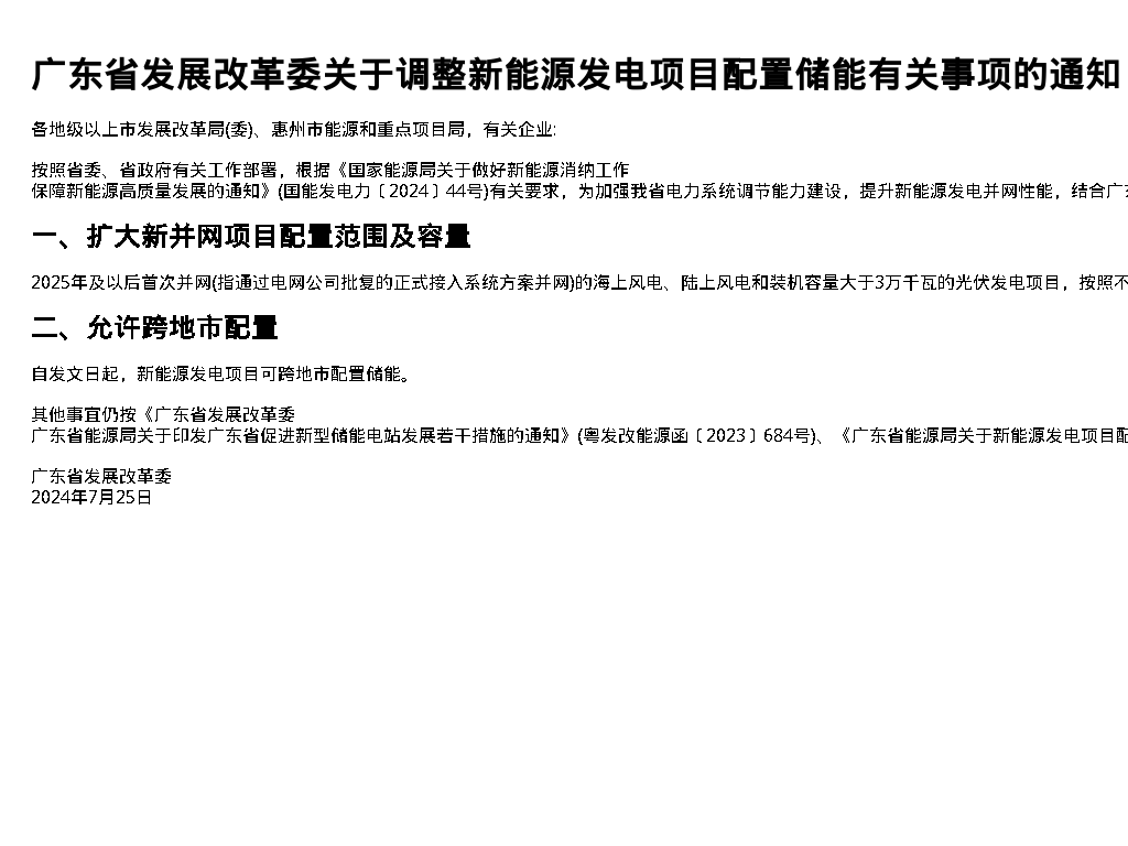 资源简图