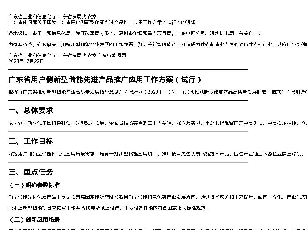 资源简图