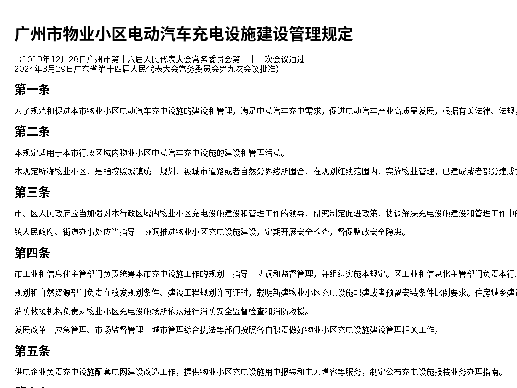 资源详情图