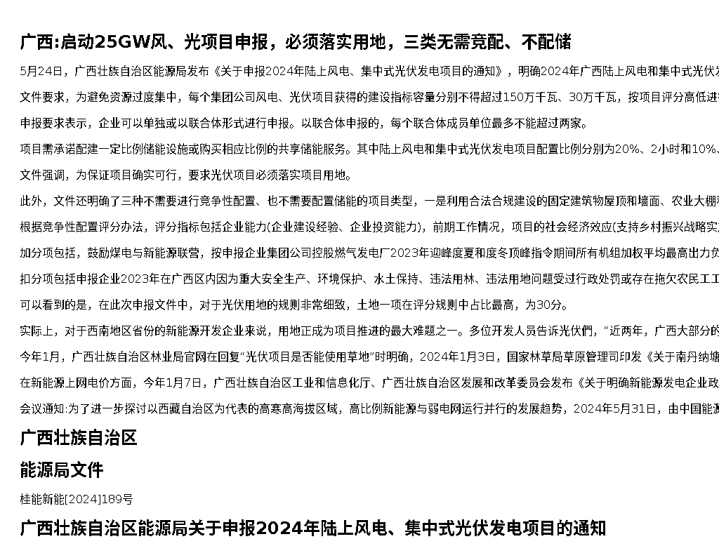 资源简图