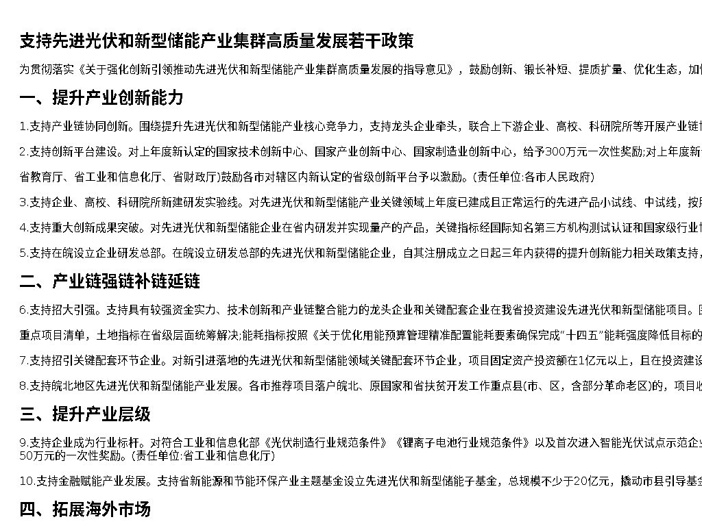 资源简图