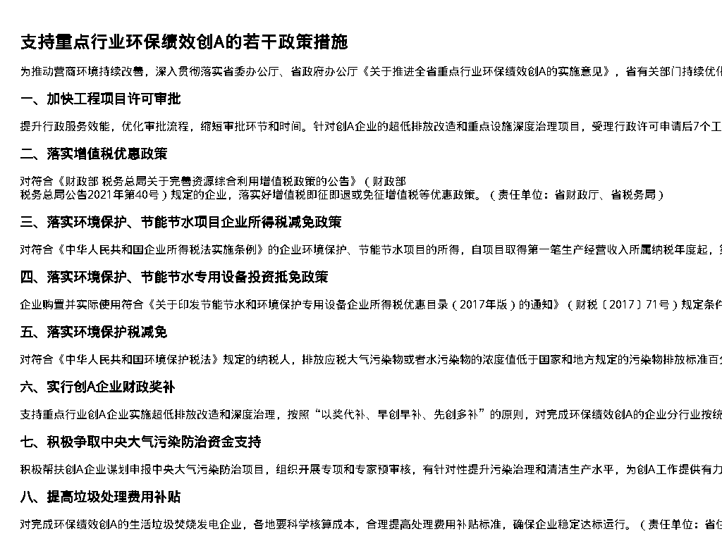 资源简图