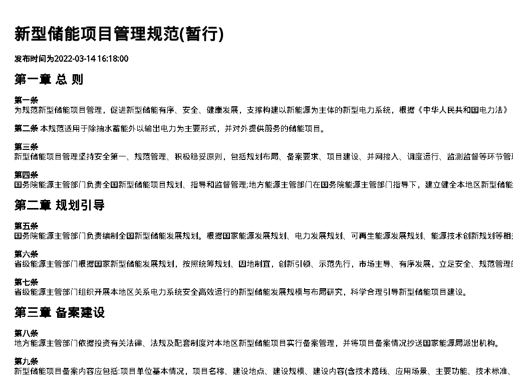 资源简图