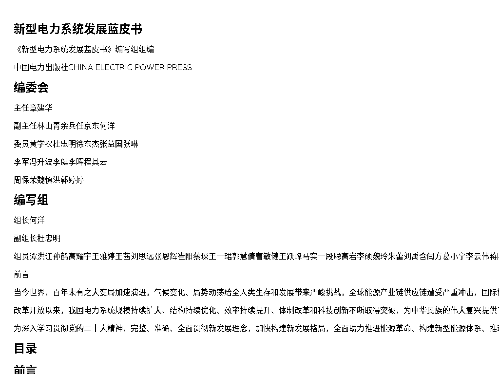 资源简图