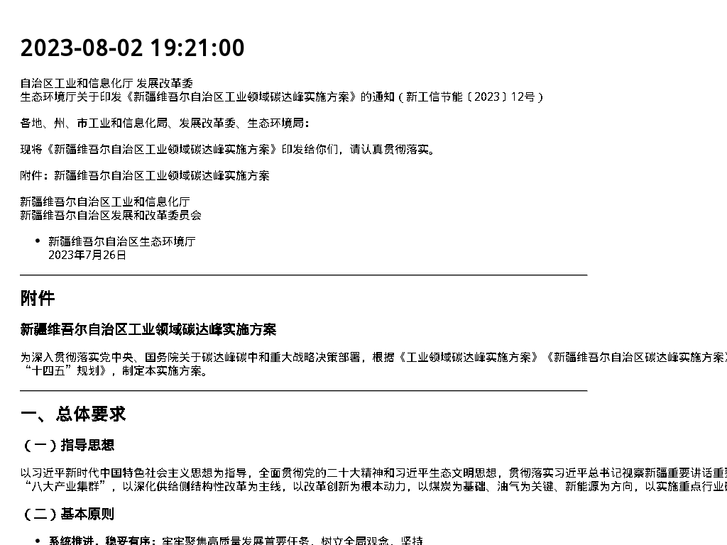 资源简图