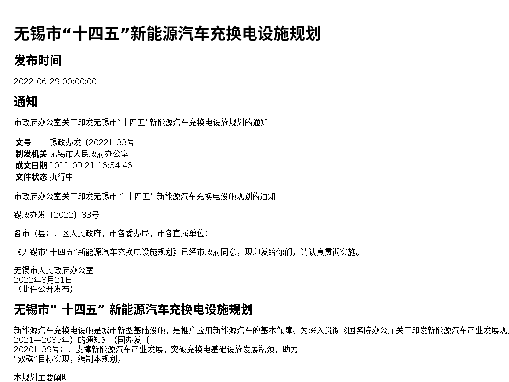 资源详情图