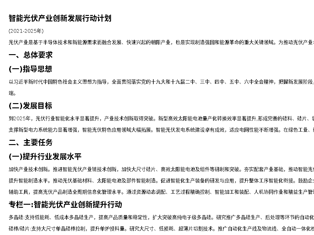资源简图