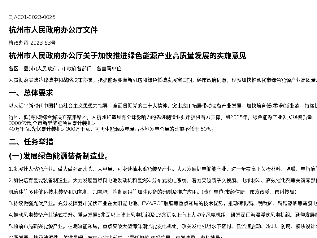 资源简图