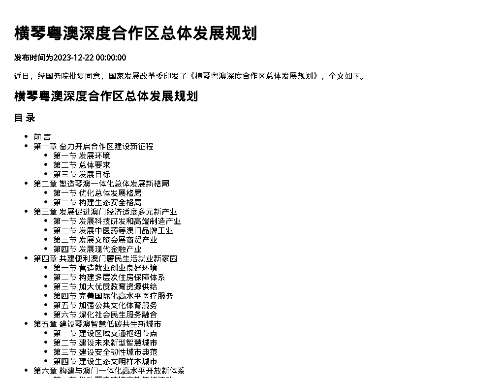 资源详情图
