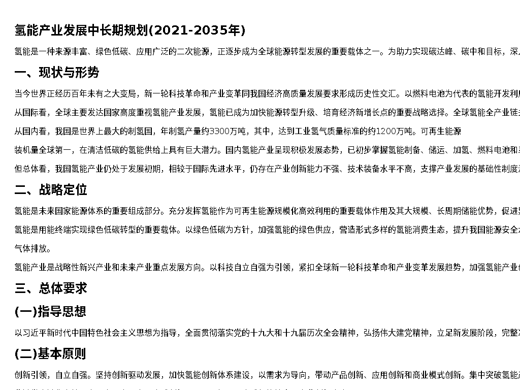资源简图