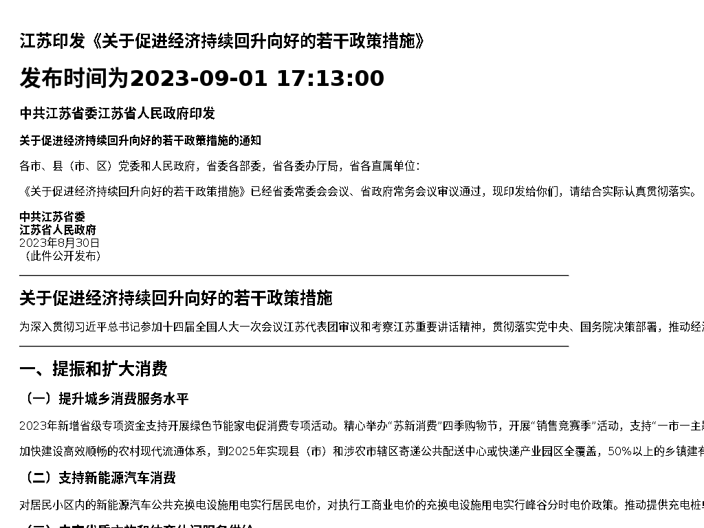 资源详情图