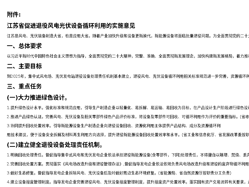 资源简图