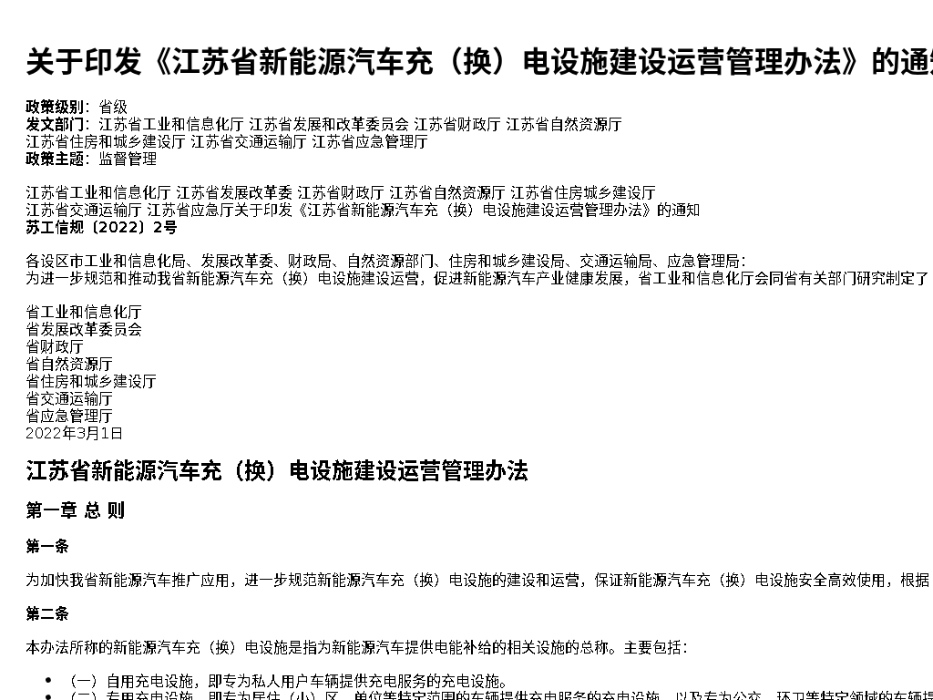 资源详情图