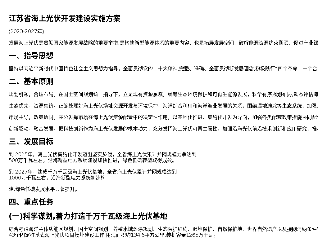 资源简图
