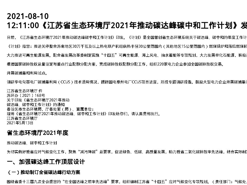资源简图
