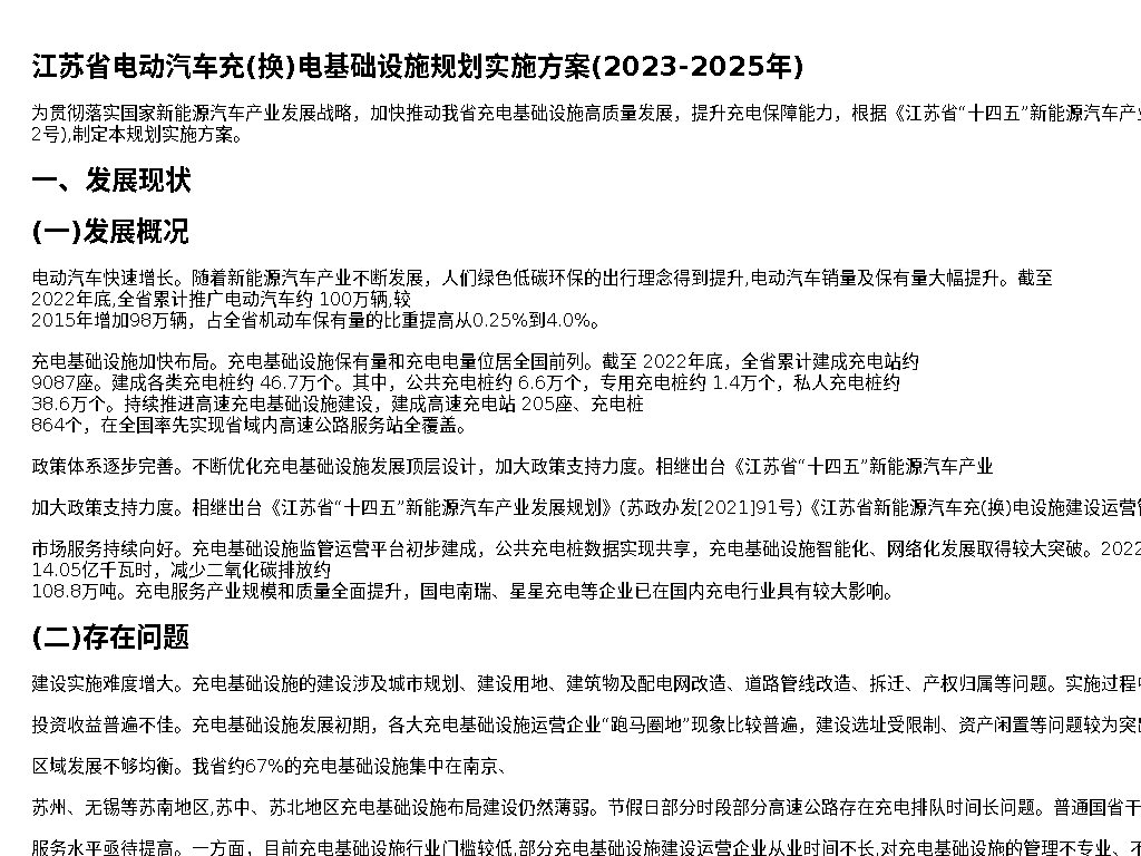 资源简图