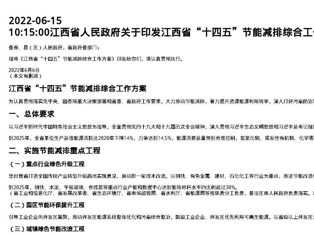 资源简图