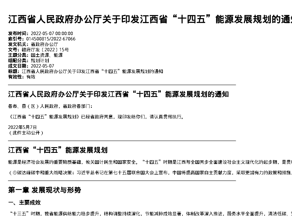 资源简图