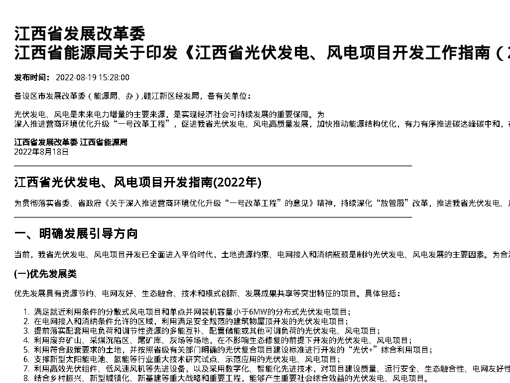 资源简图