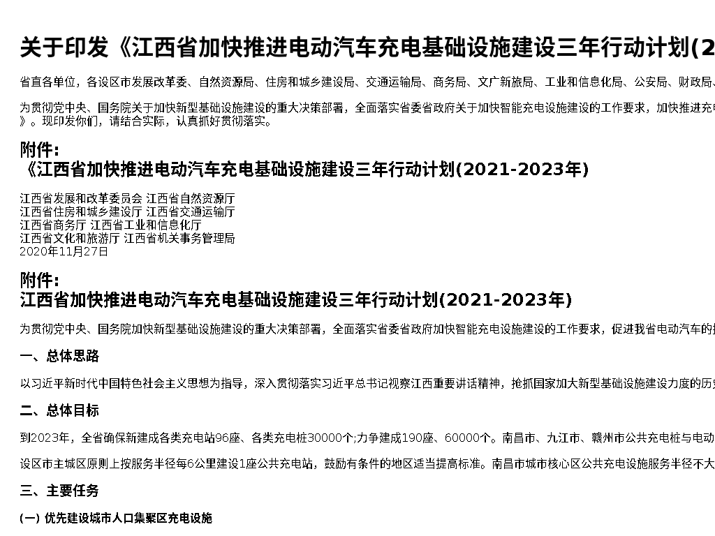 资源详情图