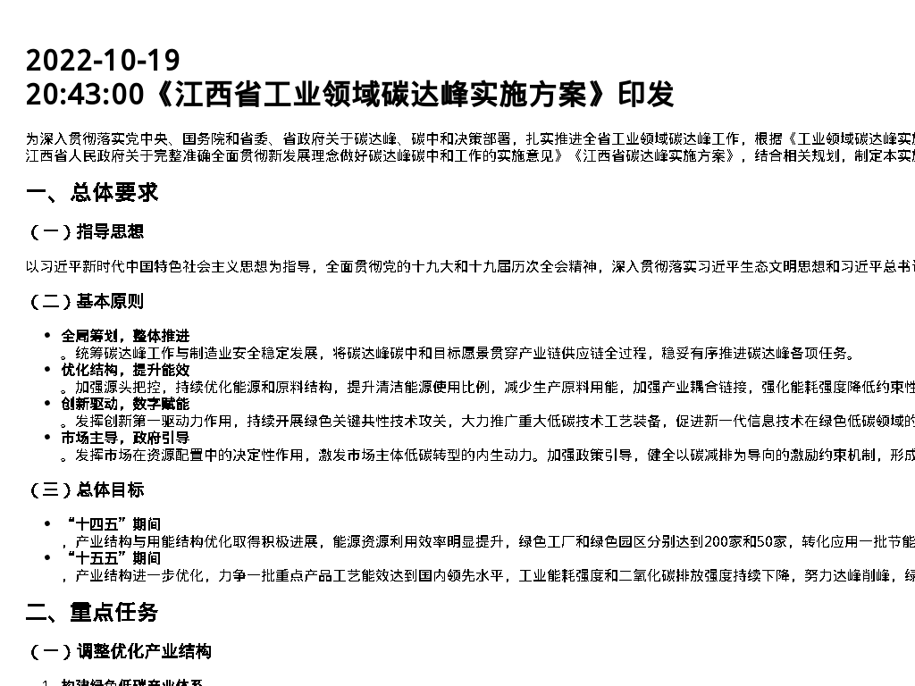 资源简图