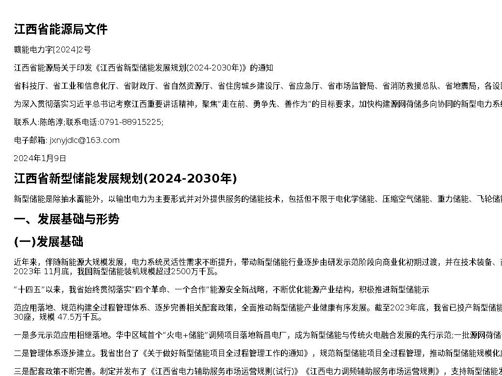资源简图