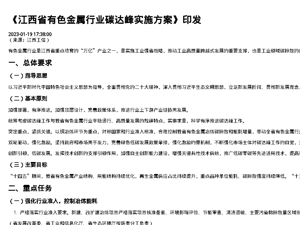资源简图