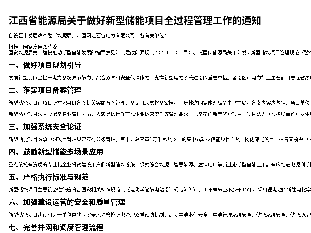 资源详情图