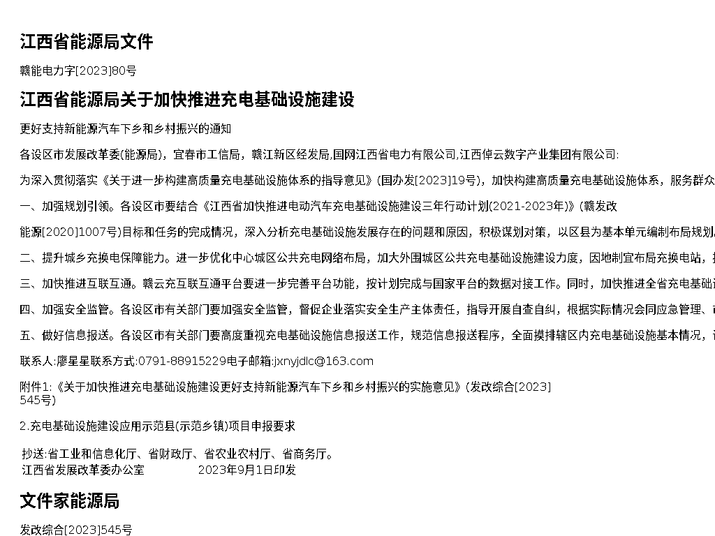 资源简图