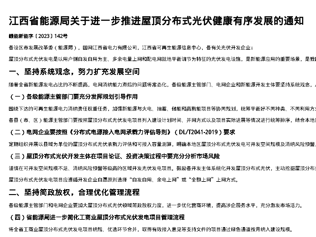 资源简图