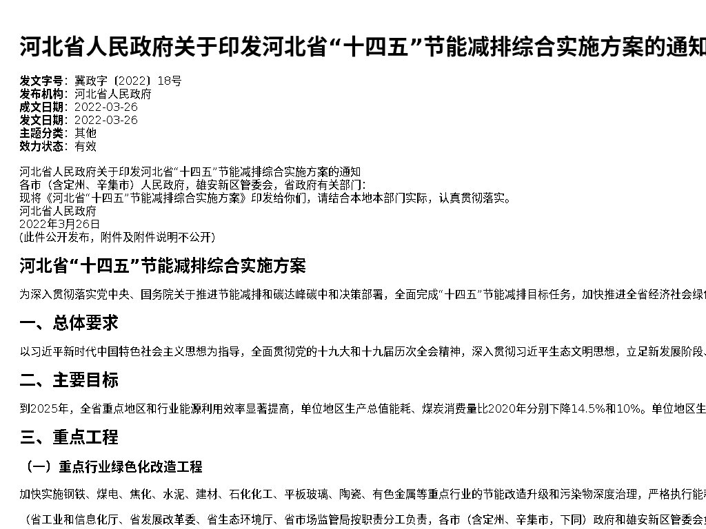 资源详情图
