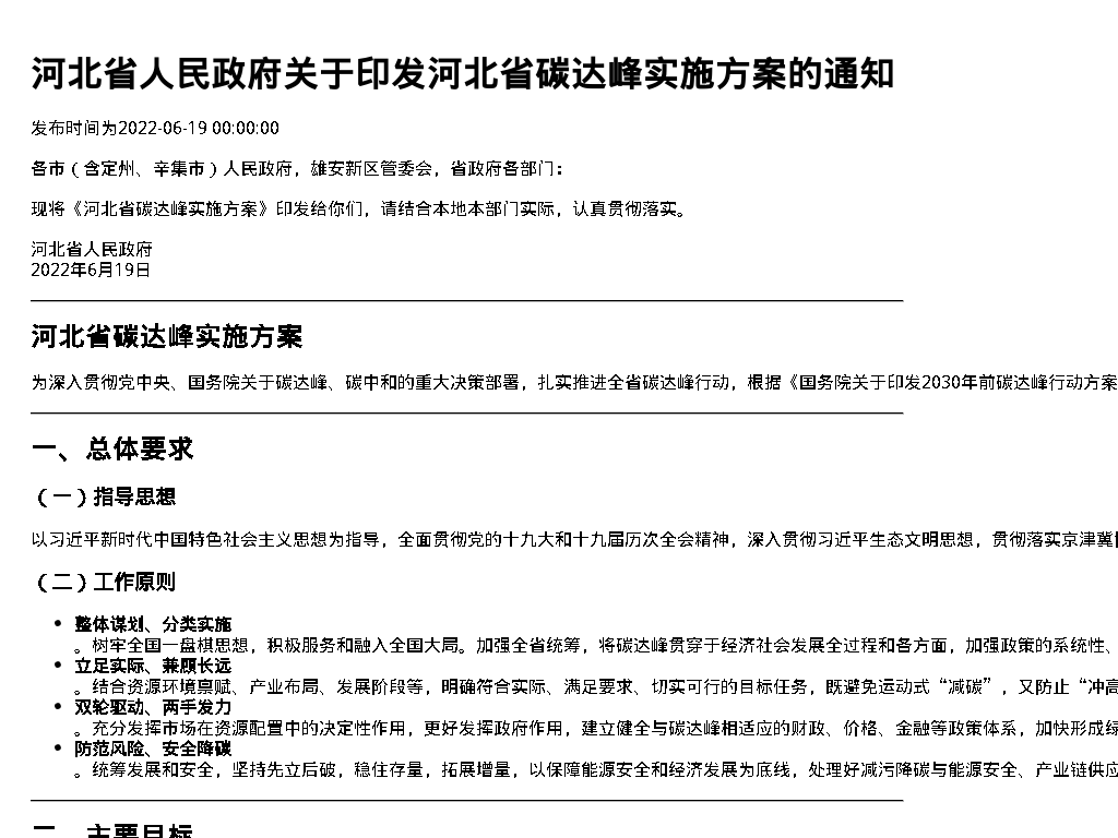 资源简图