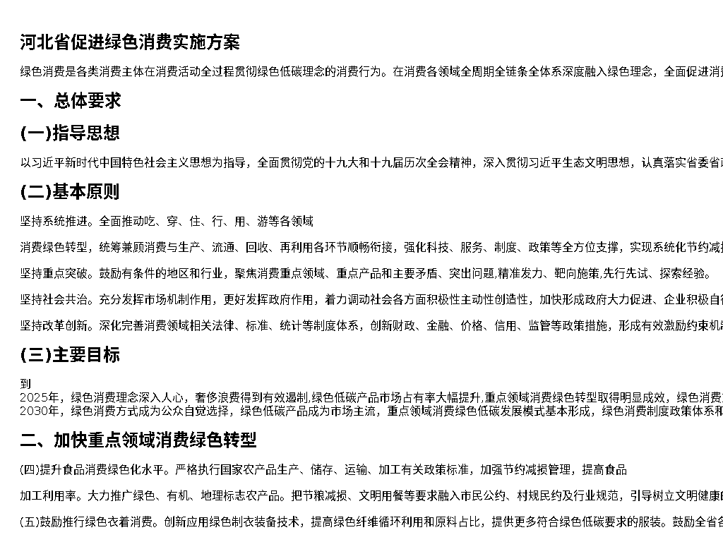 资源详情图