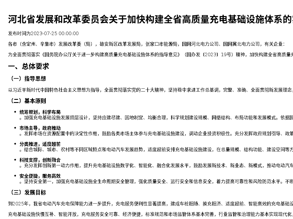资源详情图